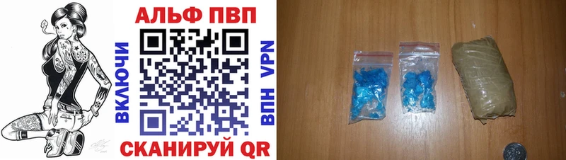 купить Сосновый Бор Alpha PVP мука