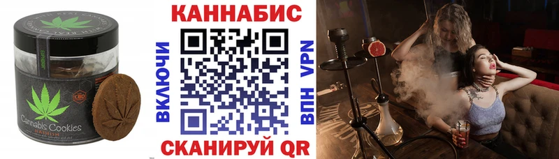 дарнет шоп  Сосновый Бор  blacksprut зеркало  Cannafood конопля 