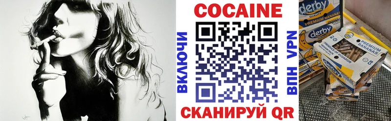 КОКАИН Перу  Сосновый Бор 
