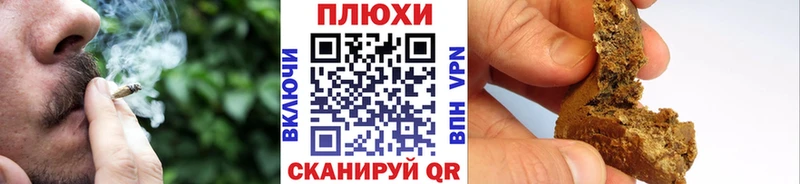 купить  сайты  площадка как зайти  Гашиш гарик  Сосновый Бор 