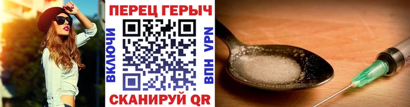 ГЕРОИН Афган Сосновый Бор