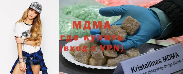 кокаин VHQ Протвино