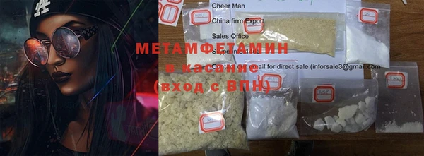 ГАЛЛЮЦИНОГЕННЫЕ ГРИБЫ Арсеньев
