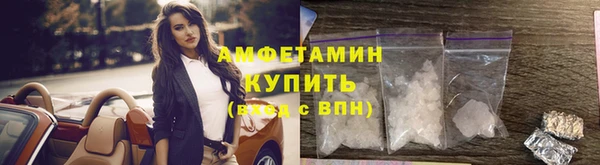 ГАЛЛЮЦИНОГЕННЫЕ ГРИБЫ Арсеньев
