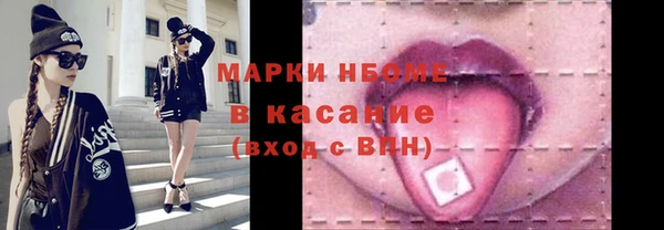 ГАЛЛЮЦИНОГЕННЫЕ ГРИБЫ Арсеньев