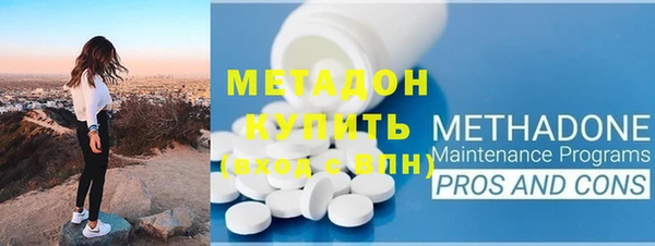 кокаин VHQ Протвино
