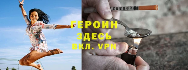 гашиш Армянск
