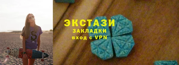 ГАЛЛЮЦИНОГЕННЫЕ ГРИБЫ Арсеньев