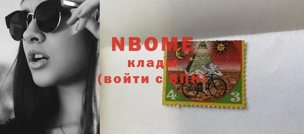 дистиллят марихуана Аркадак