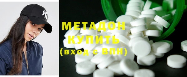 гашиш Армянск