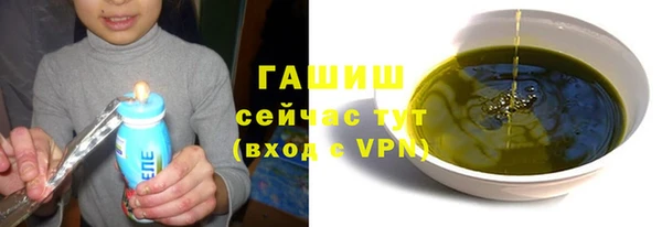 гашиш Армянск