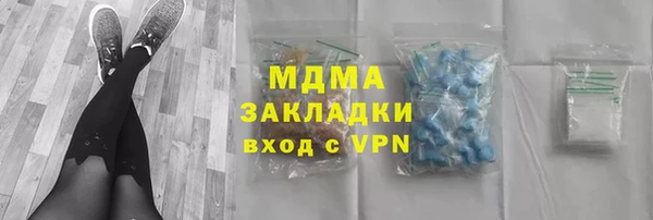 гашиш Армянск