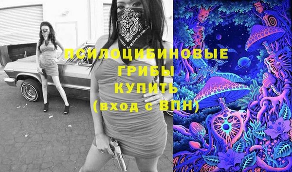гашиш Армянск
