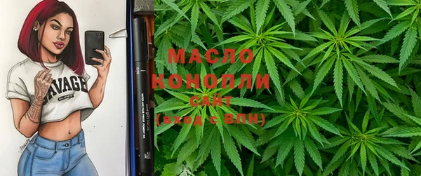 дистиллят марихуана Аркадак