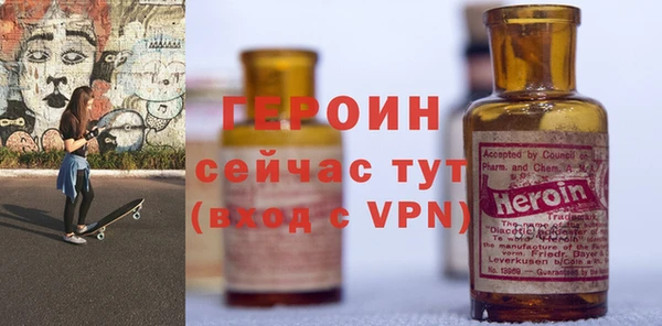 ГАЛЛЮЦИНОГЕННЫЕ ГРИБЫ Арсеньев