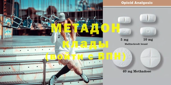 гашиш Армянск