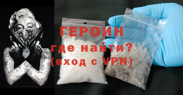 кокаин VHQ Протвино