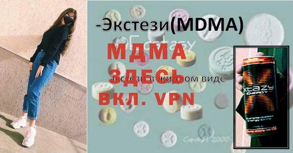 ГАЛЛЮЦИНОГЕННЫЕ ГРИБЫ Арсеньев