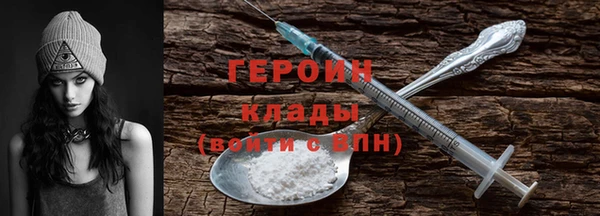 ГАЛЛЮЦИНОГЕННЫЕ ГРИБЫ Арсеньев