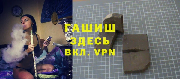 ГАЛЛЮЦИНОГЕННЫЕ ГРИБЫ Арсеньев