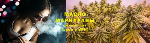 дистиллят марихуана Аркадак