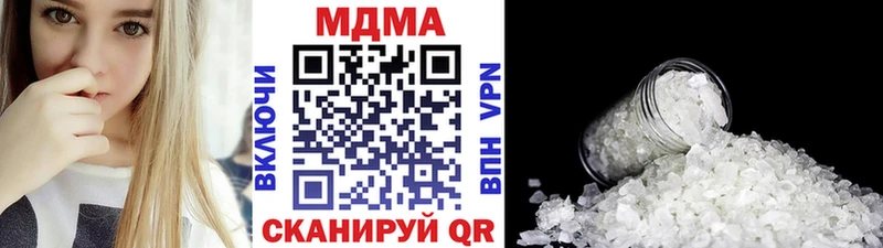 мега   Сосновый Бор  MDMA Molly 