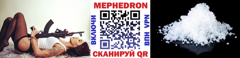 МЕФ мяу мяу Сосновый Бор