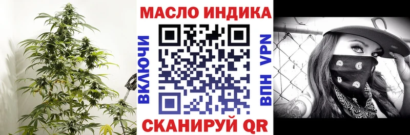 ТГК концентрат Сосновый Бор